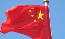 Beijing: US Too Late to Contain China’s Rise as Global Economic Power