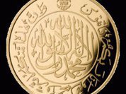 Ronald Reagan, Ibn Khaldun, Mahathir Mohamad: Back to Capitalist Basics